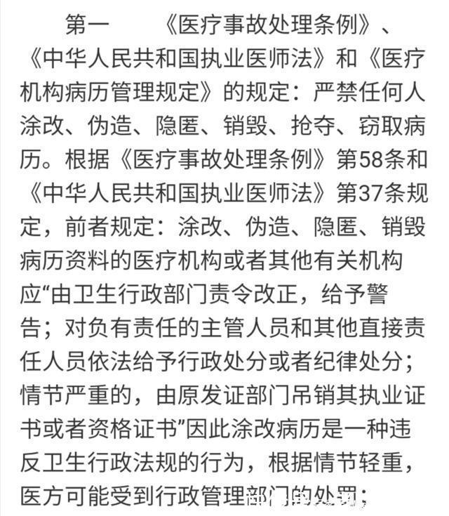产科|淮河医院乙肝产妇出院记录对婴儿只说“剖取出一活婴”是不完善的