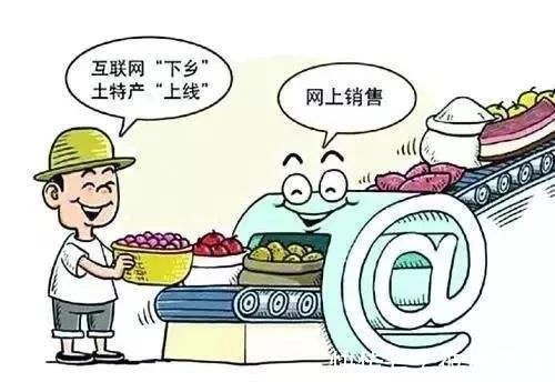 农产品|农村电商究竟给农村带来了什么？