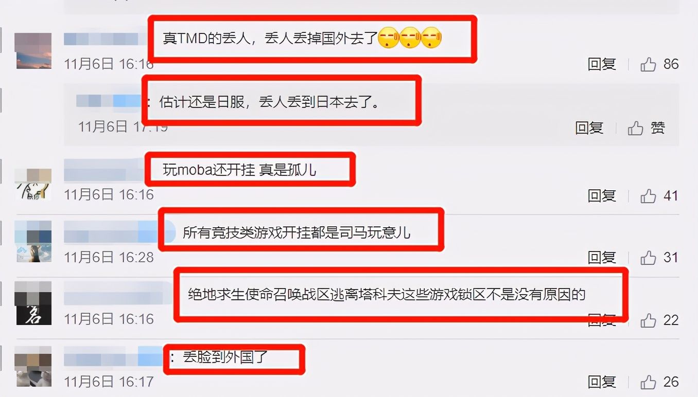 外挂|LOL手游出现外挂？玩家将其举报给拳头设计师，开挂者竟是国人