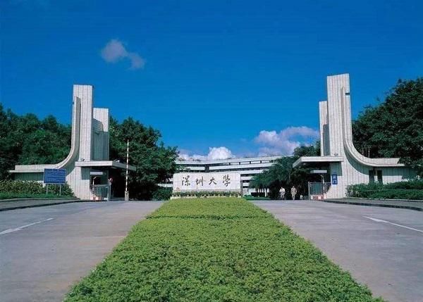 背靠|背靠大树好乘凉！这所清北援助的大学，建校仅37年已赶超不少985