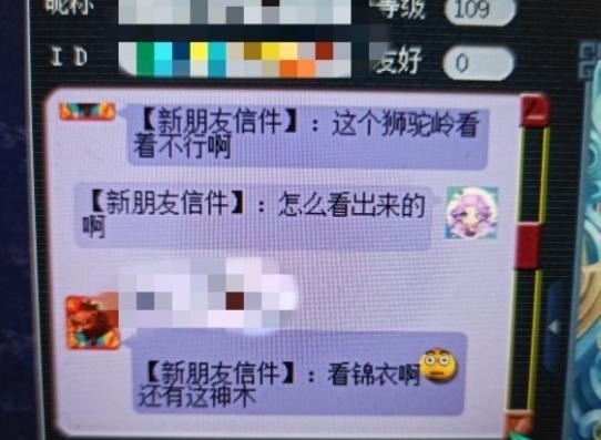 打宝图任务|梦幻西游打宝图打出死亡提示，店小二吓得都不敢给宝图任务了
