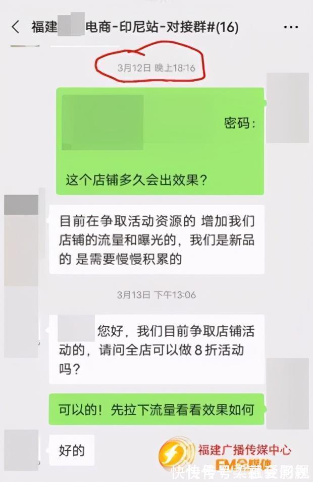 网店|福州冯女士崩溃：我是不是被骗了？京东最新回应
