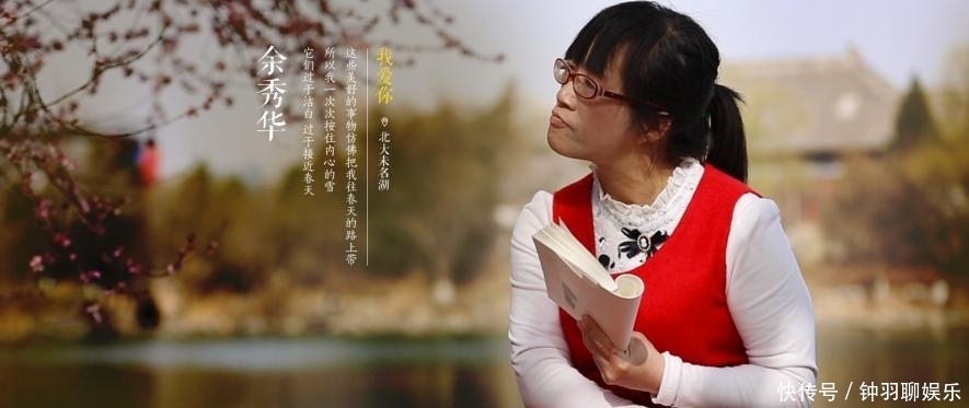 余秀华诗歌赏析:老天,你在种我的时候,是不是也漫不经心