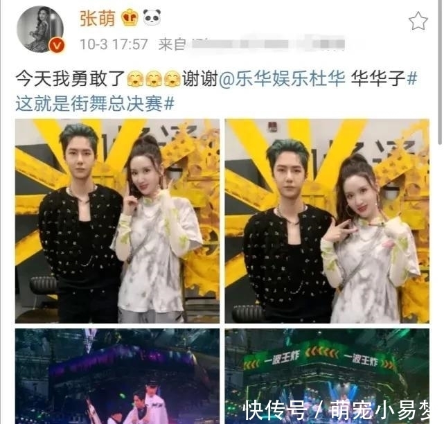 吃瓜:王一博,赵露思,刘亦菲,雷佳音,金瀚,杜江霍思燕