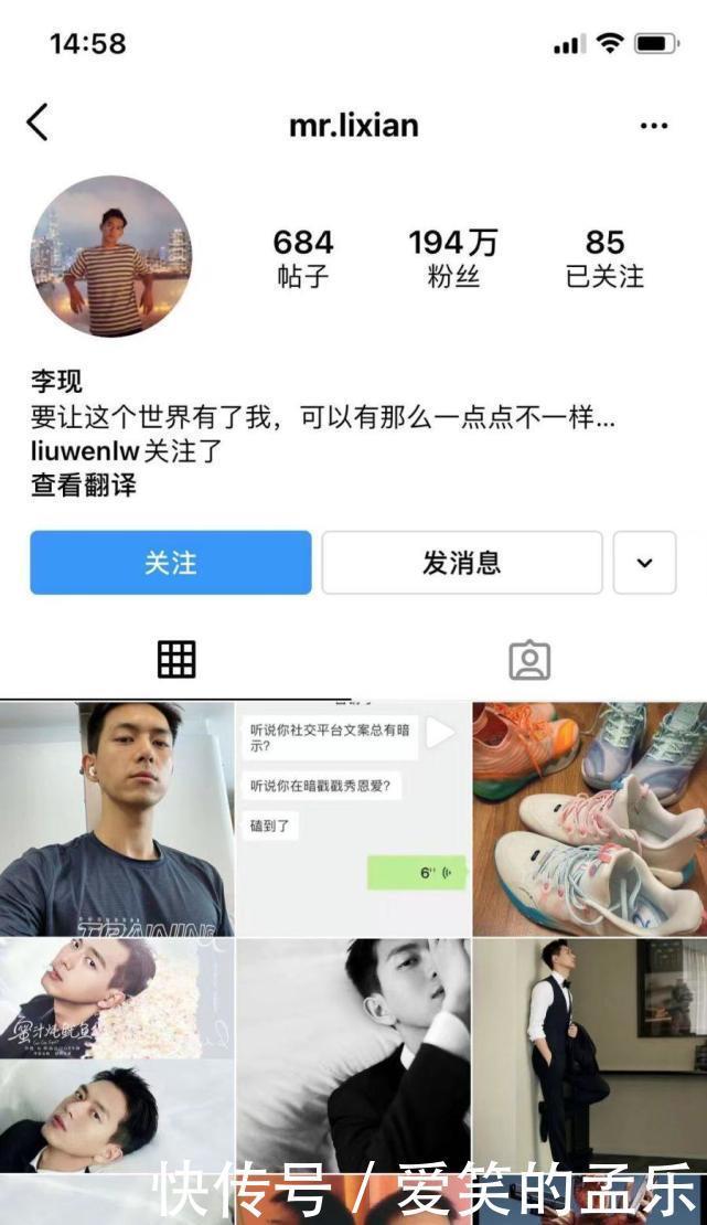 龚俊|微博超话前十海外人气排名：肖战垫底，蔡徐坤第四，王一博才是王者