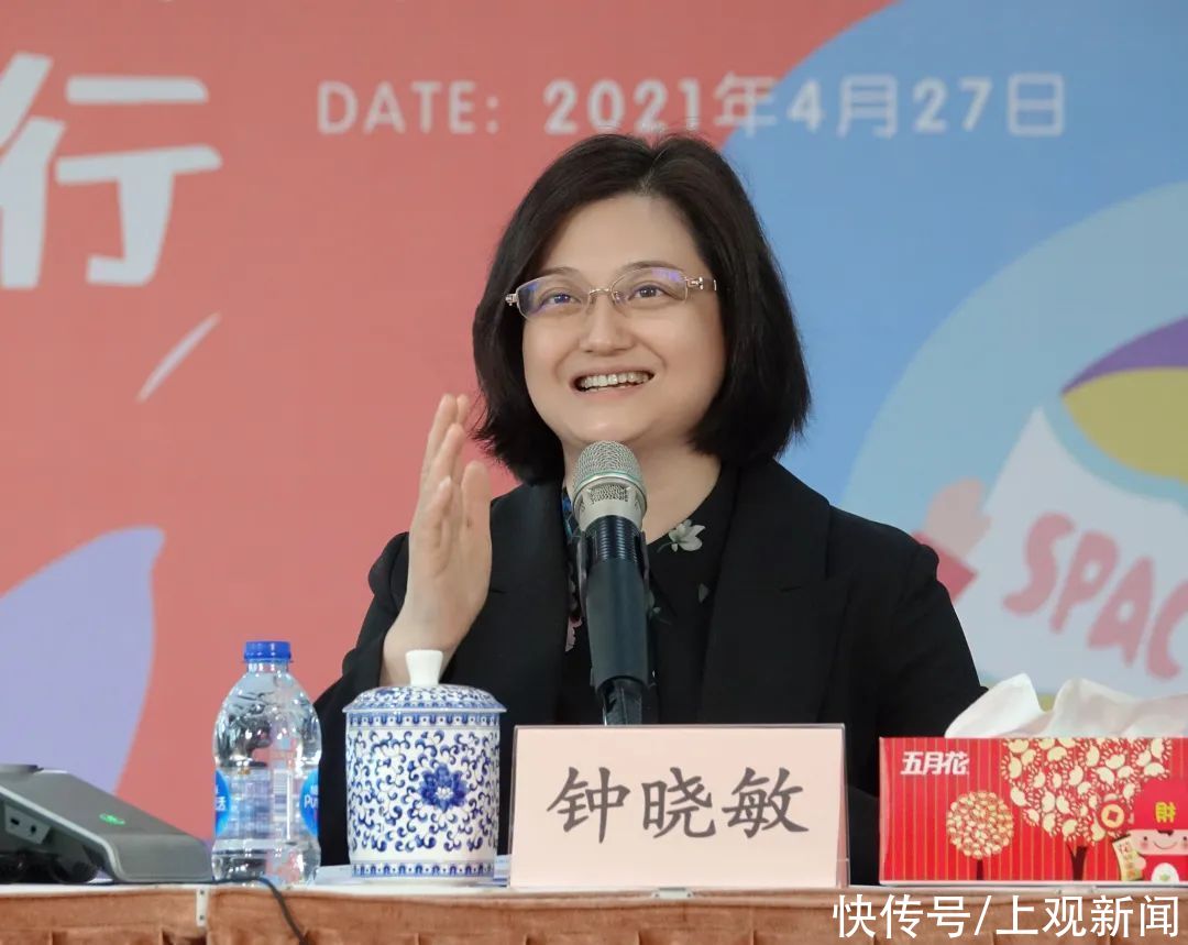 沪台举办“返璞归真 向美而行”少儿美学教育线上交流分享会