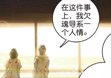 斗罗大陆2绝世唐门|动漫斗罗大陆2:言少哲的这个态度,是肺腑之言还是言不由衷呢