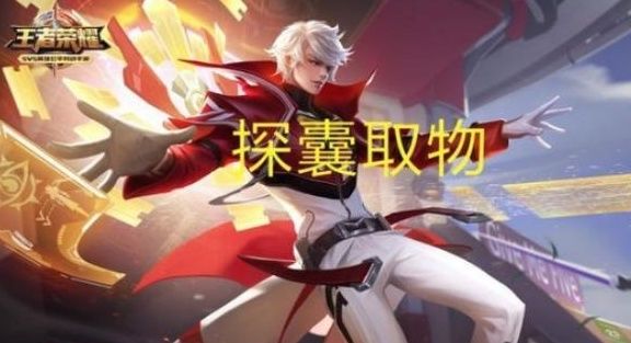 英雄|96位英雄谁拿“四杀”最多？鲁班竟然第4，她榜一站着不动拿五杀