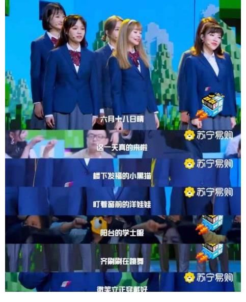 萧敬腾|让能躺着绝不坐着的李诞,苏宁毕业会现场蹦迪?萧敬腾真有你的