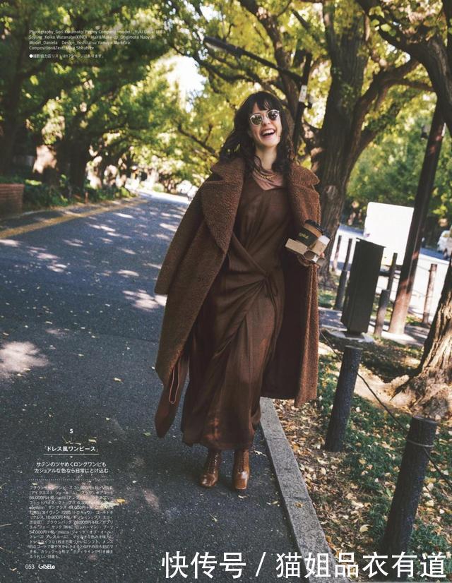 咖啡色难穿?别想当然!帮你备好“配色方案”,色彩小白也变高手