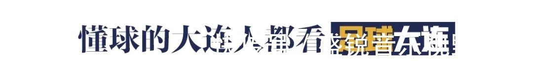 叶明睿|告别全华班！博阿滕归队在即