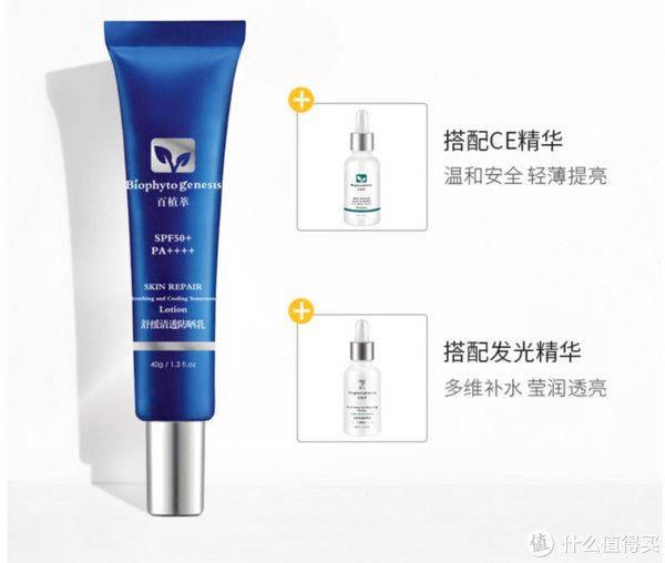 人生|如何避免人生的第一次黑化?2021年军训防晒指南!