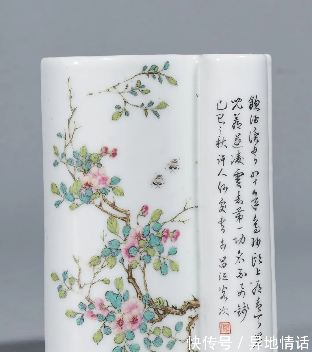 陶瓷&十竹斋北京2021秋拍|天逸雅集——近现代陶瓷名家作品集萃