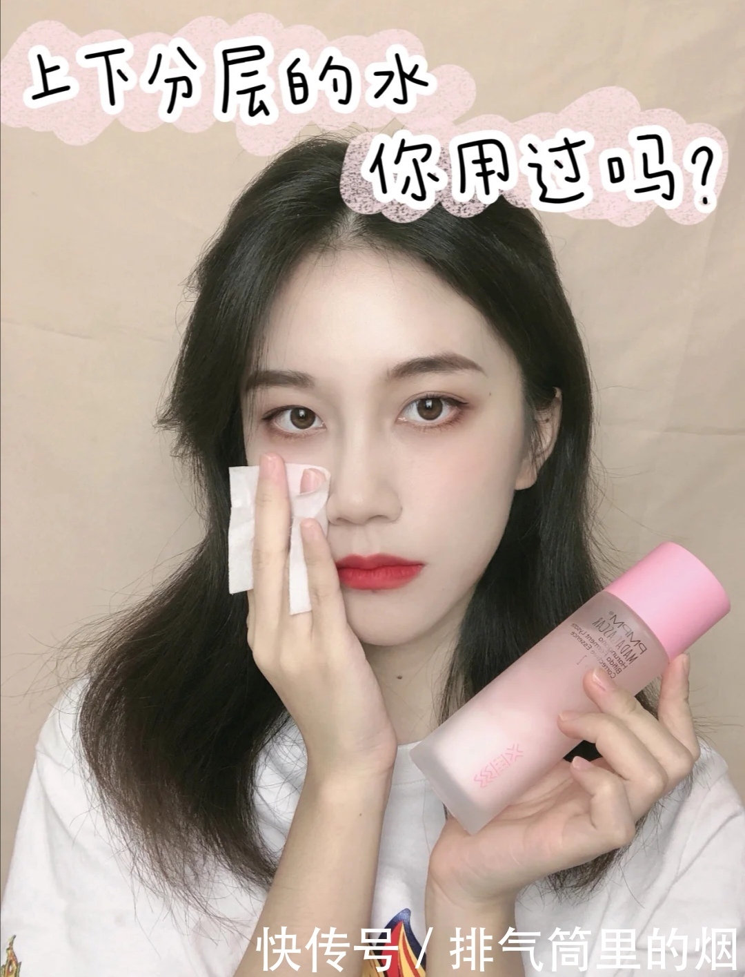 走红|继“百雀羚”后,我国又一“平价”护肤品走红!去黑头收毛孔,效果力压兰蔻!