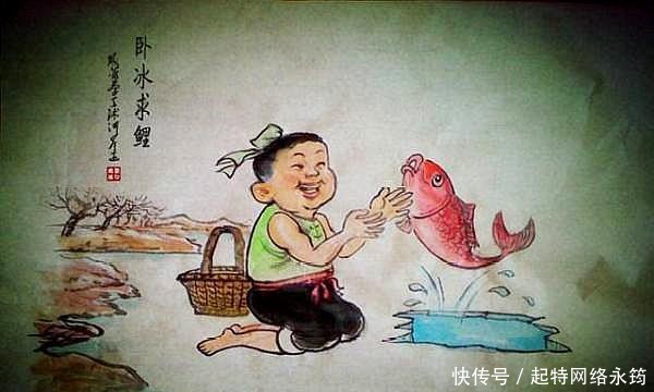 气人|此人为救母“卧冰求鲤”,其实他差点被母亲暗杀,你说气人不?