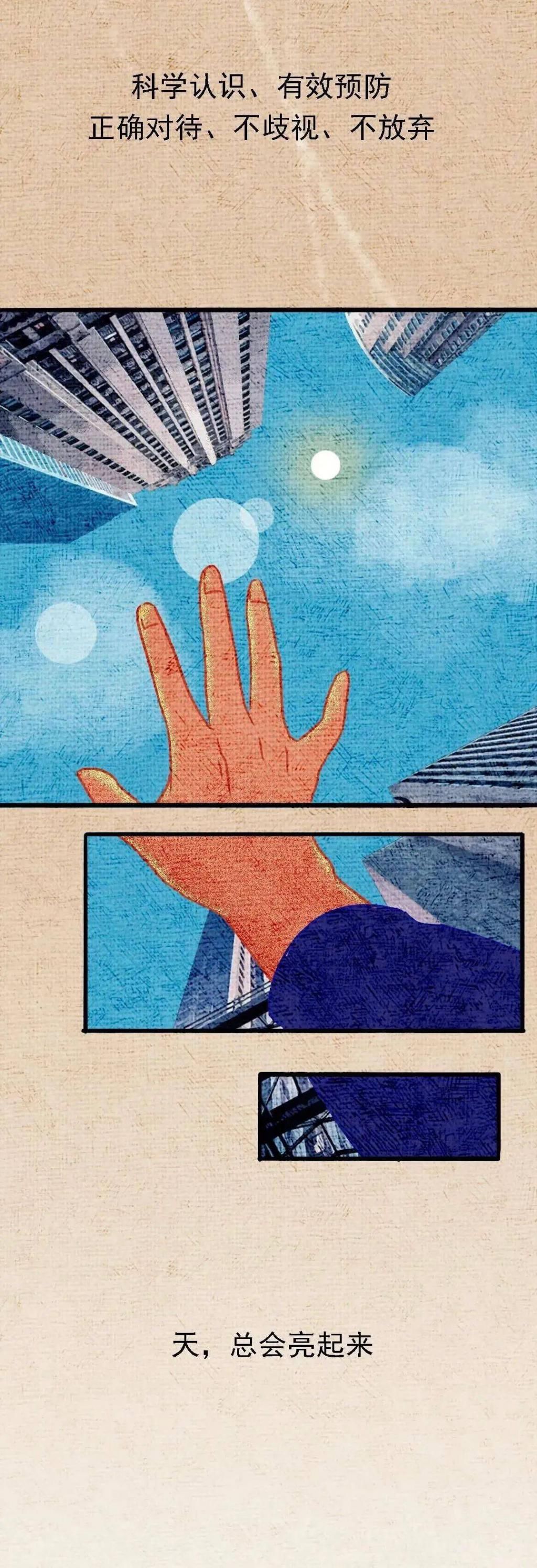  艾滋病病毒|要爱，不要艾！关于艾滋病的这些知识你需要了解