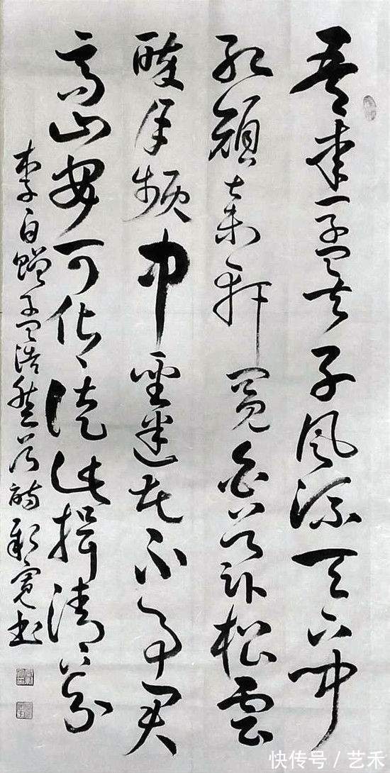 江苏省收藏家协会!盛新宽——中国书法家协会会员