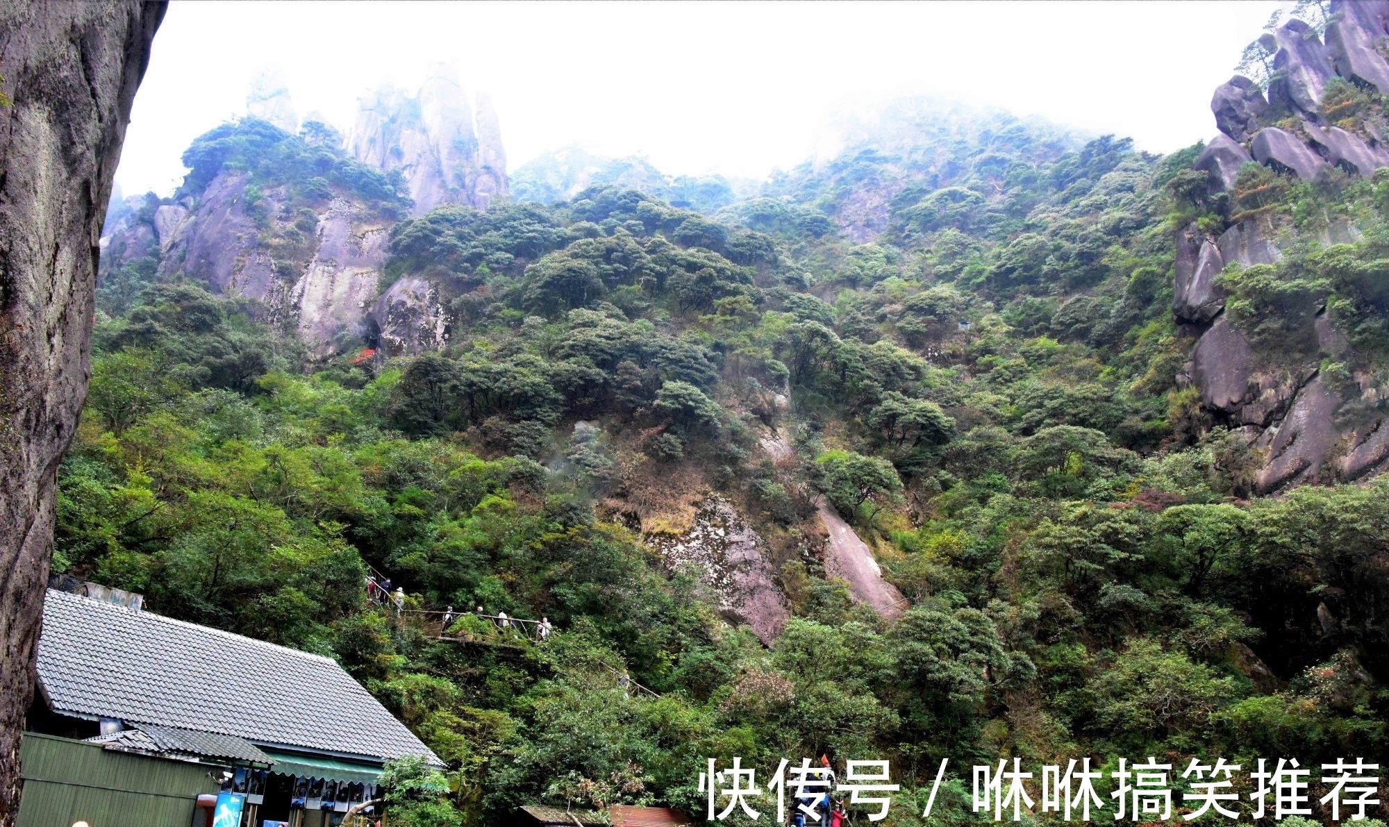 仙峰|江西上饶三清山：江南第一仙峰，天下无双福地