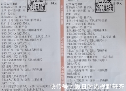 佐加顿斯|瑞超:佐加顿斯vs厄勒布鲁
