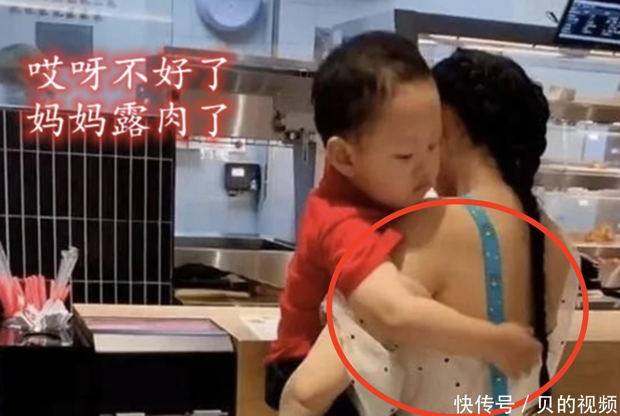 妈妈|“操心宝宝”火了,嫌弃妈妈逛街穿得太“清凉”,拼命往上拉衣服