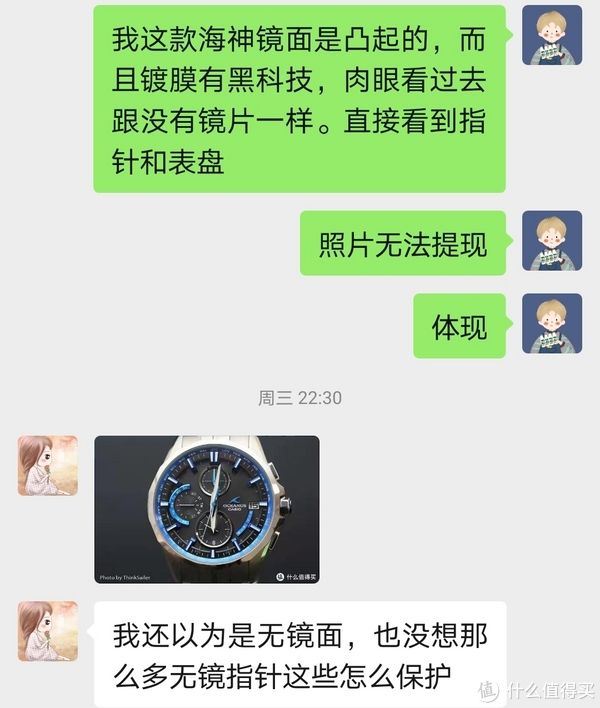 卡西欧海神|卡西欧海神S3000拔草记录，多图心路历程。