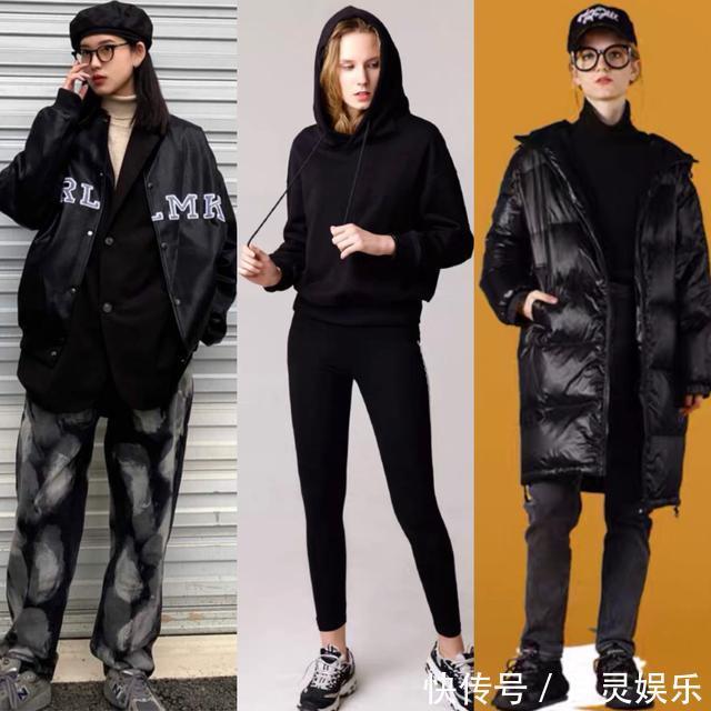 冬季穿衣配色太重要！3种日常配色模板，学会了时髦洋气