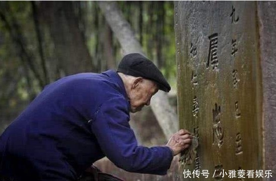 另一个世界|秦始皇陵其实有守墓人,还是一个大家族,每20年换一代人