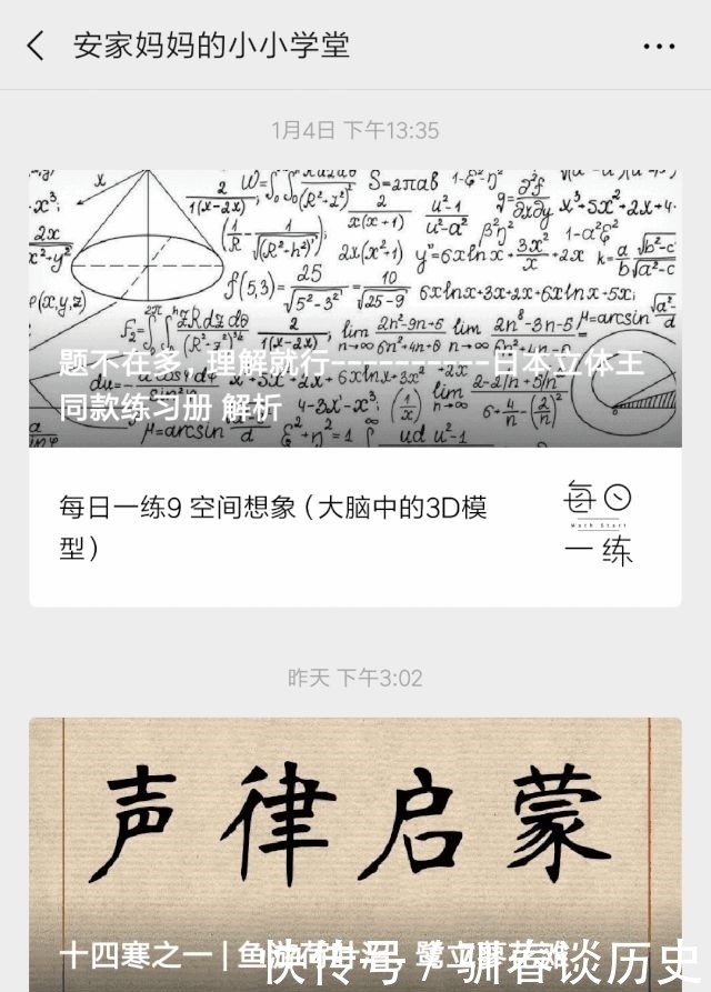 三径|一堤杨柳绿,三径菊花黄