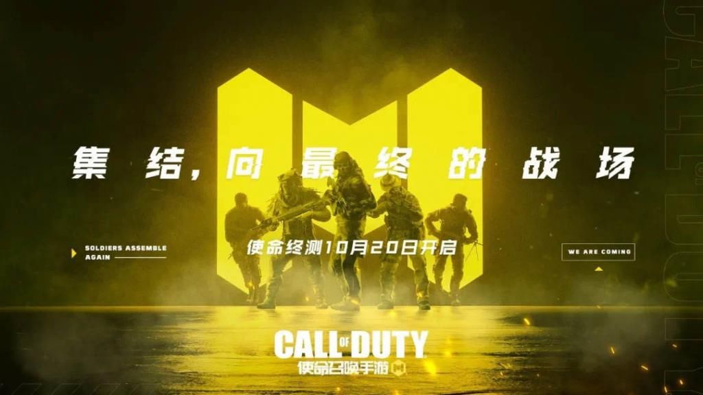 LOL|使命手游国服开测后，竟能不输DNF和LOL手游的人气！