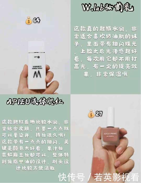 100块钱用到包装褪色的护肤品,平价不踩雷