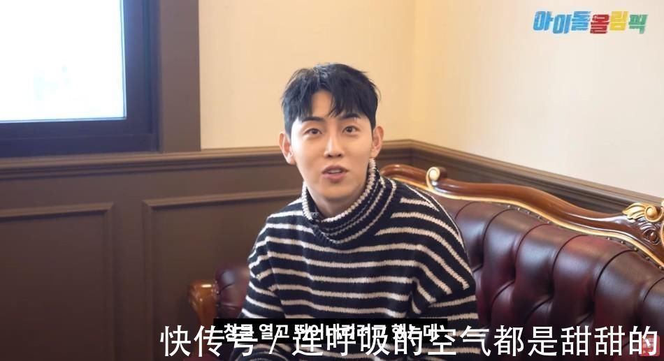 12名队友举手要他退出 男团成员认遭霸凌:开了窗准备往下跳