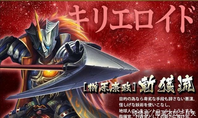 基里艾洛德|奥特曼系列中的四个怪兽穿上将军服装,扎基和基里艾洛德人很帅