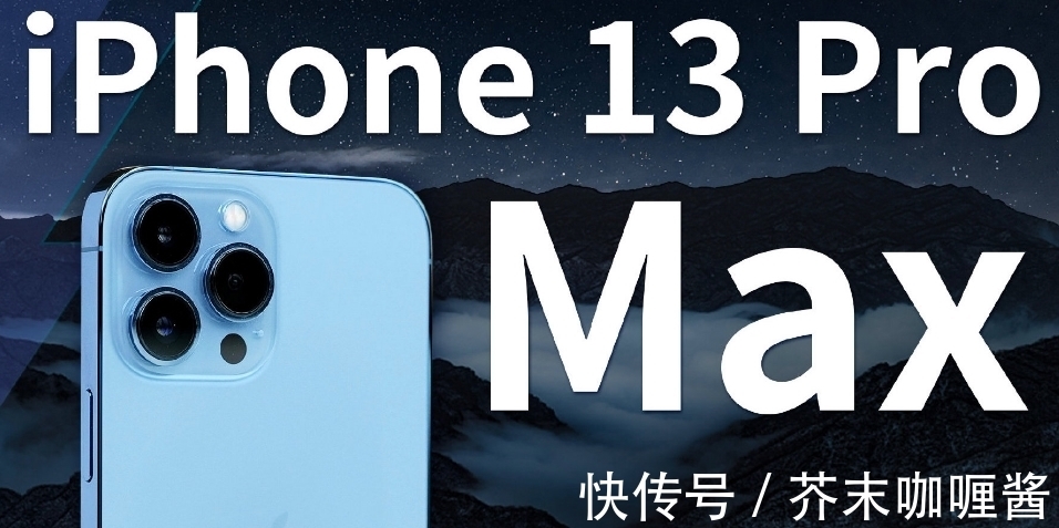 iphone13|库克始料未及！iPhone 13供不应求，但苹果却损失千亿