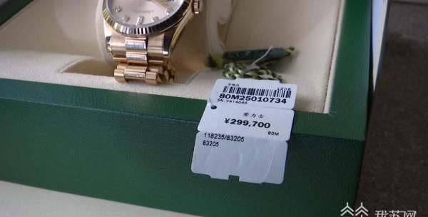 林女士|价值30万的劳力士表“生日”为何成谜？