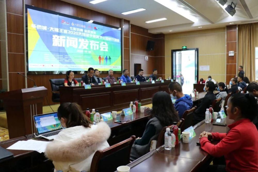 发展基金会|2020大理徒步旅游节精彩“不断档”，州庆约你一起暴走