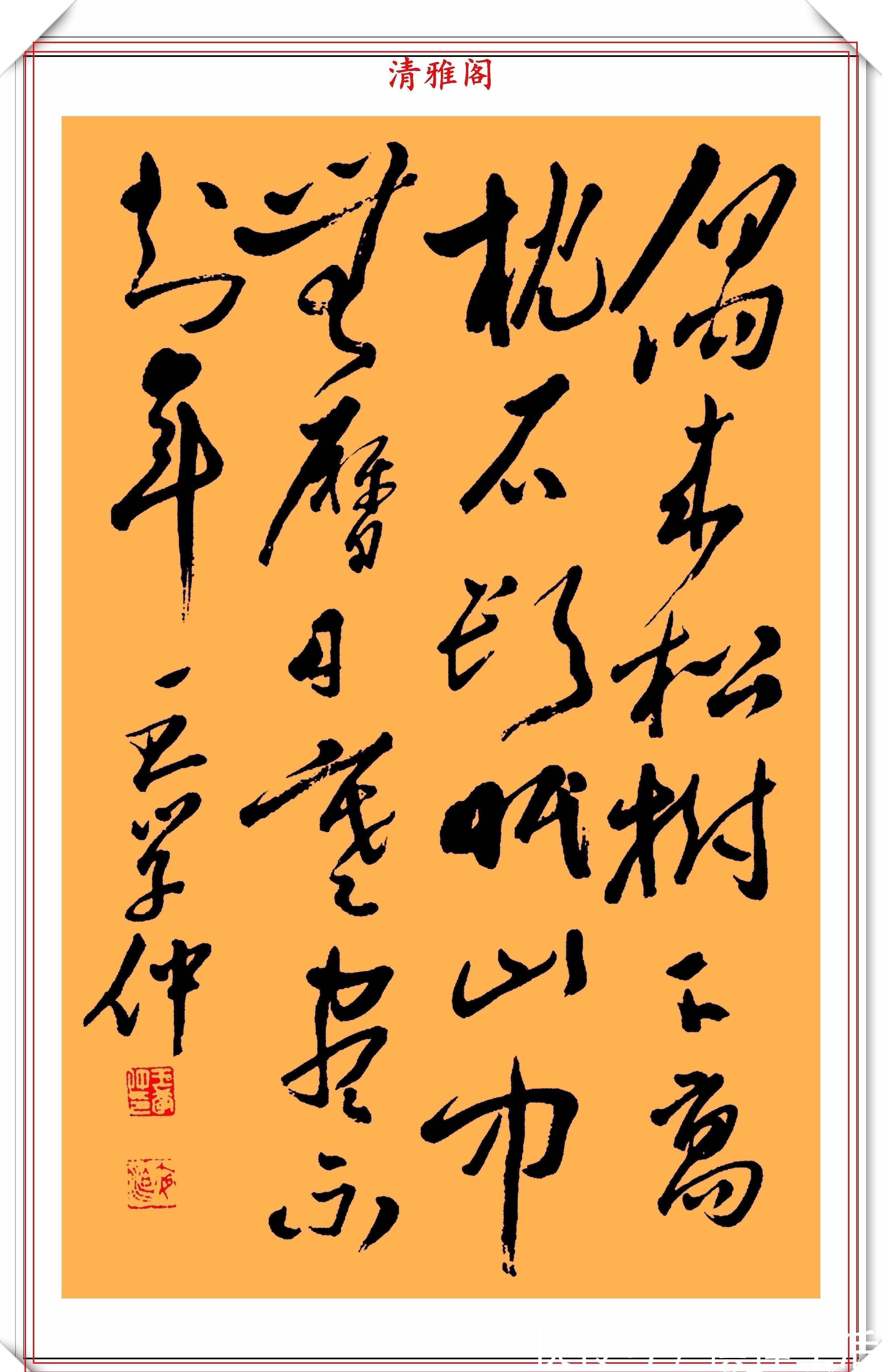 吴镜汀|中书协副主席王学仲，15幅精品书作欣赏，欧风汉骨，笔下有个性