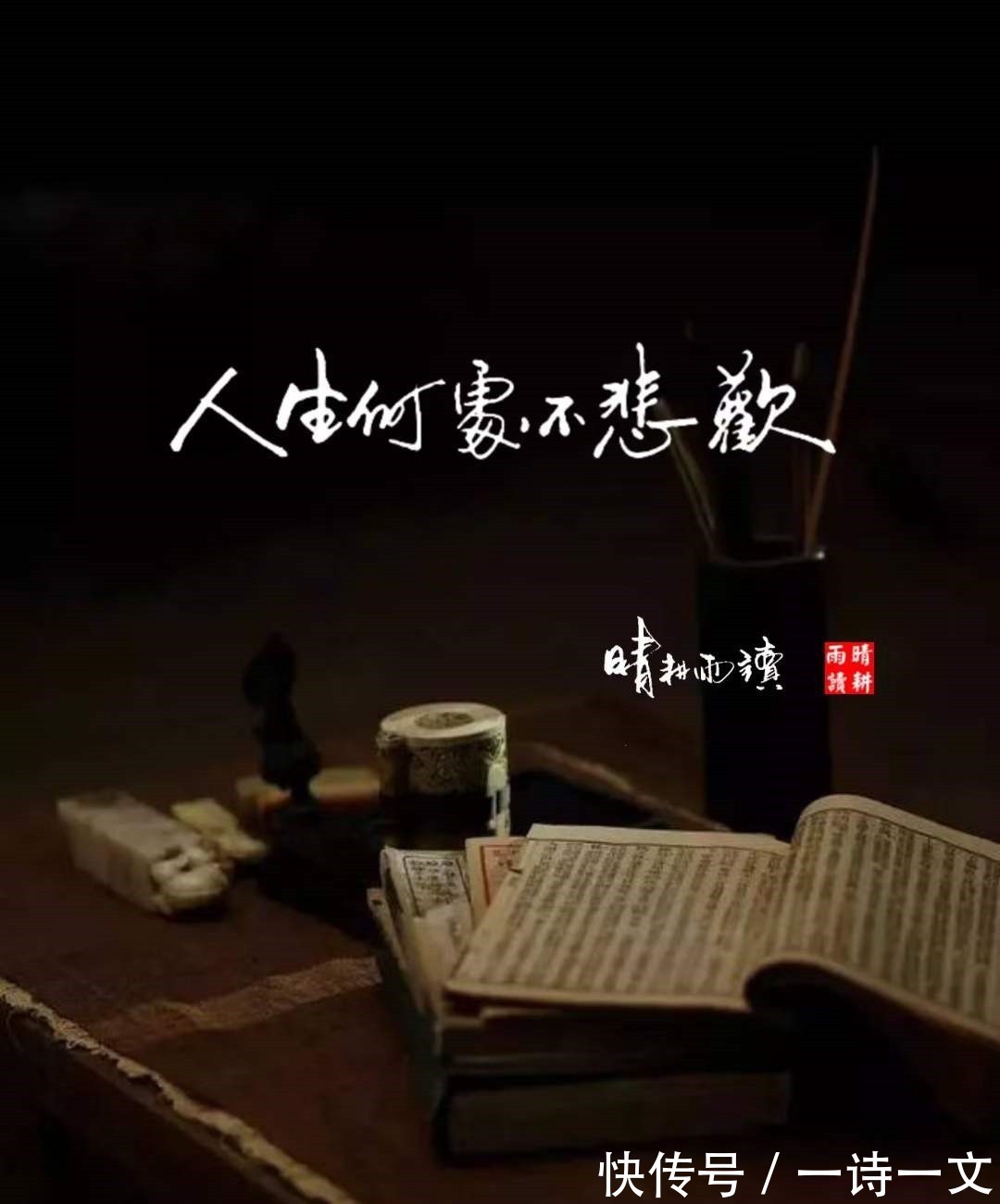 落日余晖$等大地酝酿 ,等白露为霜,等岁月化作手心的重量