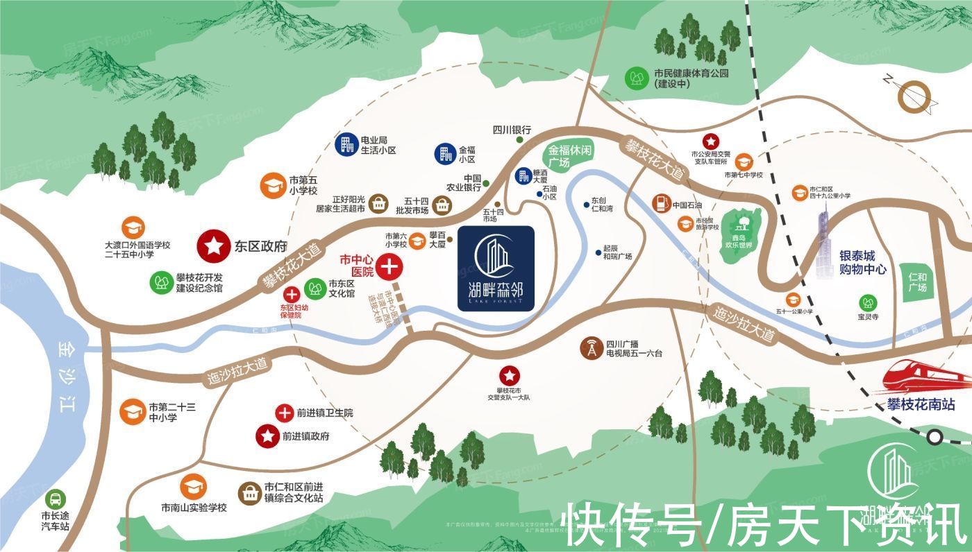 起价|超强买房攻略！想知道攀枝花东区湖畔森邻都有啥？这就带你看