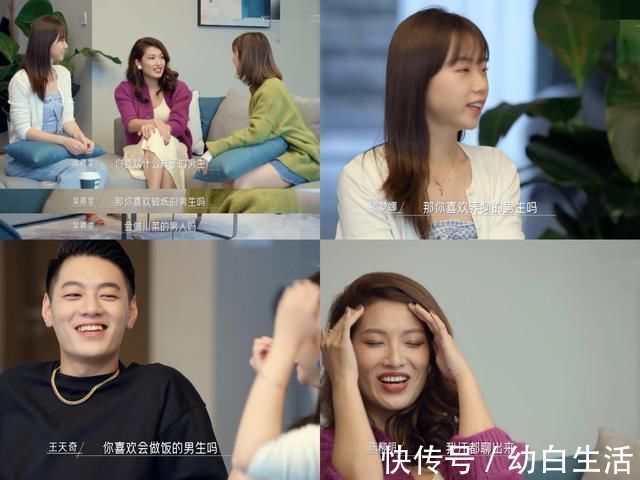 這部綜藝充滿了酸臭味！網(wǎng)友發(fā)出靈魂拷問，導(dǎo)演快哭了