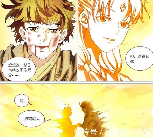 狐妖小红娘|狐妖小红娘虎鹤双仙杀了东方月初父母，为何他完全不恨他们