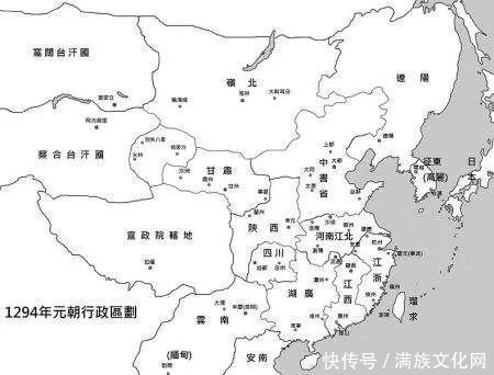 吉剌部|康建国:道光《钜野县志·金石》所载蒙元弘吉剌部史事考