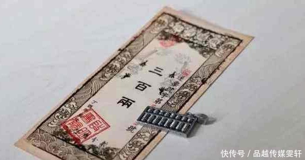 古代银票不过是一张纸,为啥不怕造假?也不看上面那一行字,咋造