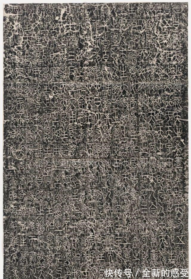 郭忠恕|宋人篆书黄帝阴符经，精妙！