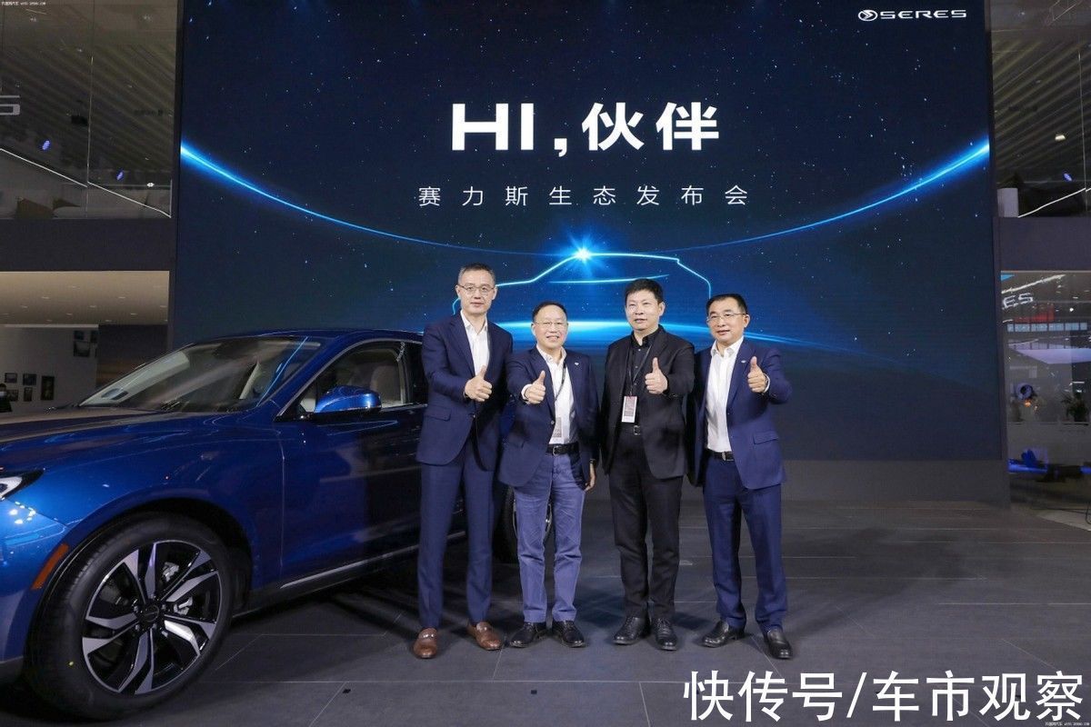 阿尔法|进入华为销售渠道,极狐阿尔法S(HI版)迎来春天?