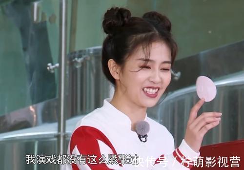 白鹿参加的是综艺奔跑吧2021哪一期？