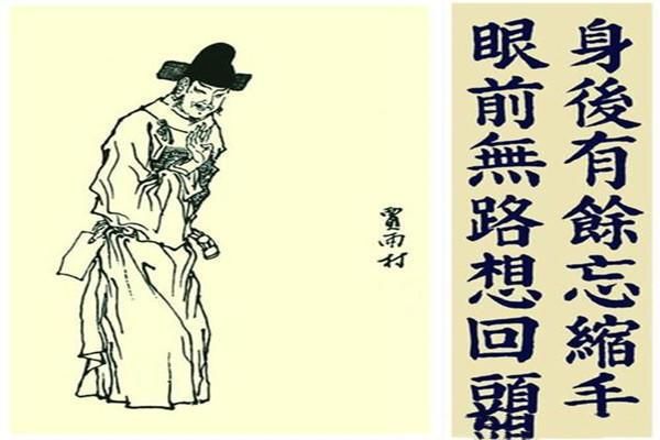  陈年|放风筝除晦气，能治好林黛玉的陈年疾病？绛珠仙子魂归太虚：惨烈