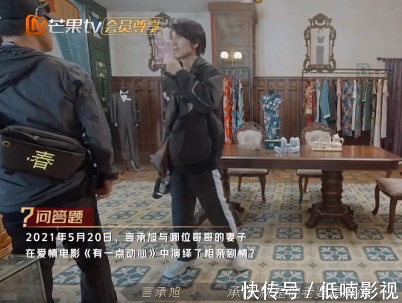 陈小春|《披荆斩棘的哥哥》奇幻小镇的奇幻之旅
