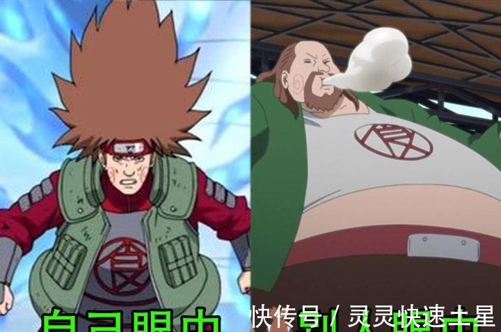 火影|火影自己眼中的自己,和别人眼中自己,差别很大的5个角色