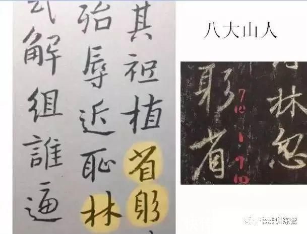 董其昌!这块价值不可估量的丰碑,影响了历代的大书法家,你学过吗?