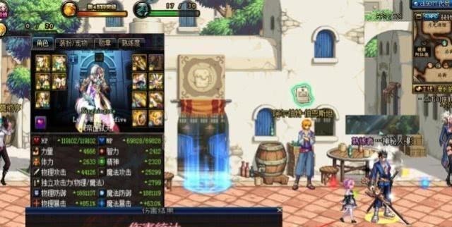 边界|DNF三套超边界装甲，红12标准